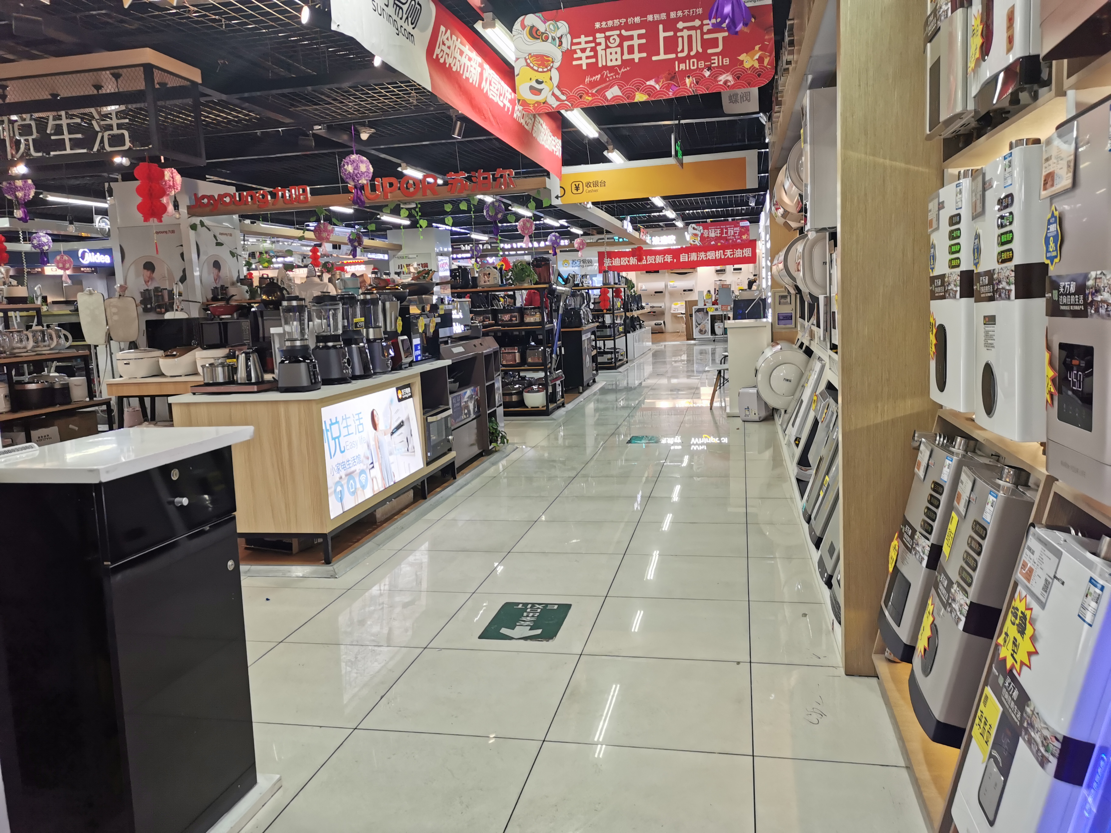 健康类产品受欢迎 家电消费从线下转移到线上-中国商网