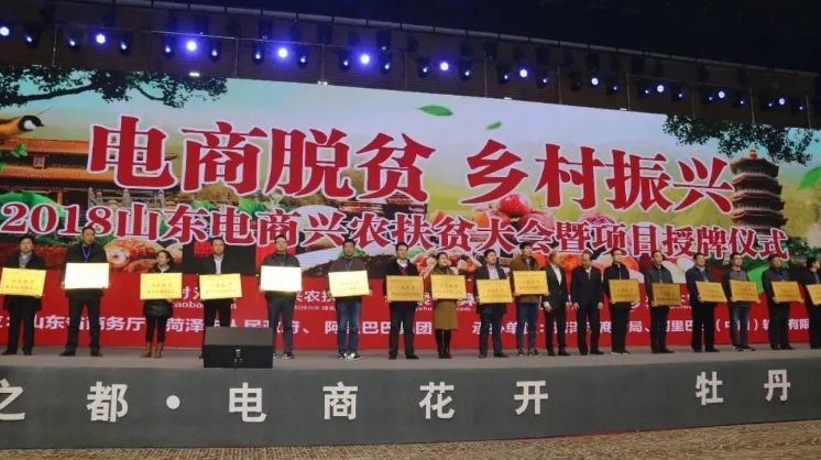中国淘宝第二县启示录:从贫困县到年入160亿遍地是富豪,它仅用10年_行业观察_电商报