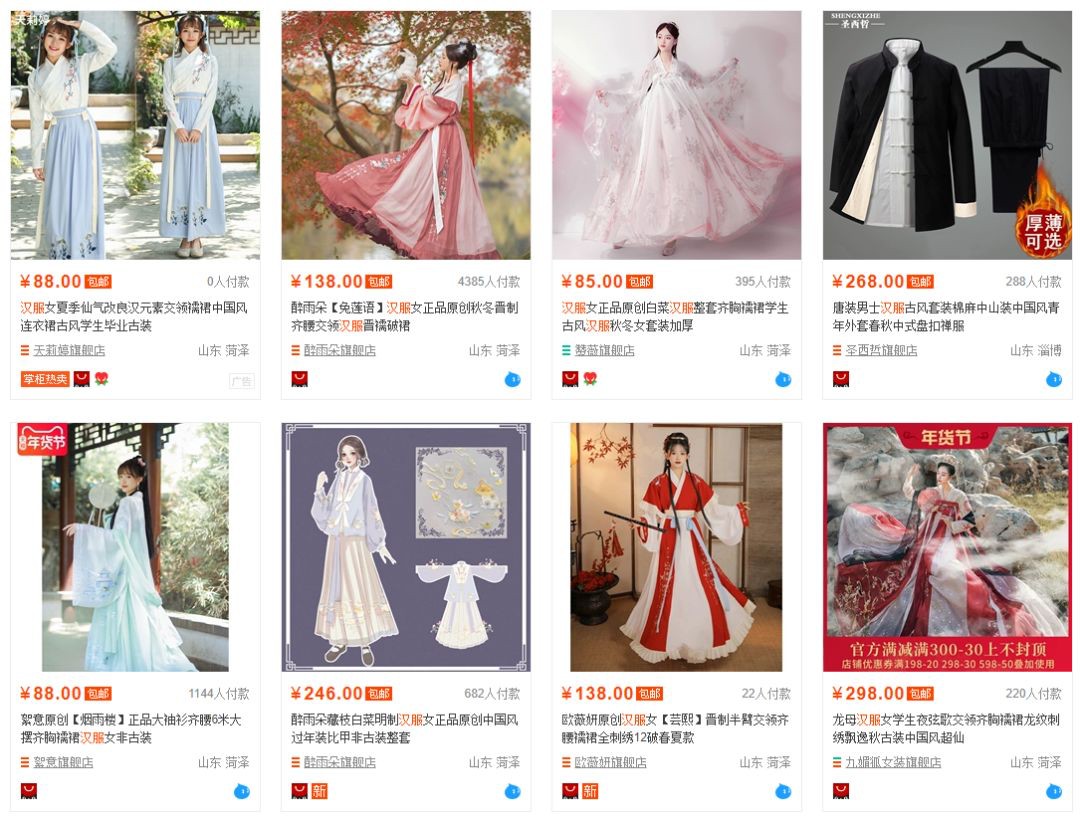 中国淘宝第二县启示录:从贫困县到年入160亿遍地是富豪,它仅用10年_行业观察_电商报