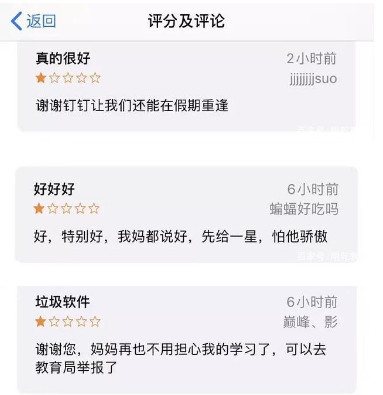 钉钉求饶！向来坚强的陈航，为何这次服软了？_人物_电商报