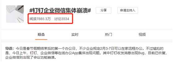 马云5年前埋伏的后手 如今对小学生认输求饶!_零售_电商报