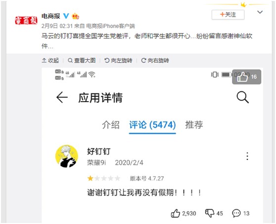 马云5年前埋伏的后手 如今对小学生认输求饶!_零售_电商报