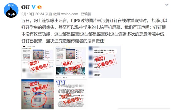马云5年前埋伏的后手 如今对小学生认输求饶!_零售_电商报