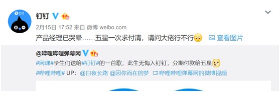 马云5年前埋伏的后手 如今对小学生认输求饶!_零售_电商报