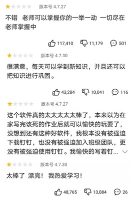 马云5年前埋伏的后手 如今对小学生认输求饶!_零售_电商报