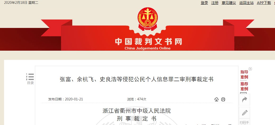 支付宝回应人脸识别“被骗”:极小概率事件,升级后可防可控_金融_电商报