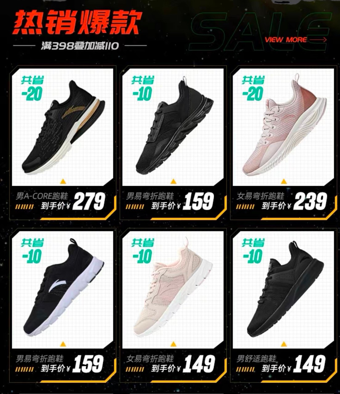 运动品牌发力线上销售 “开春大考”谁能过关-中国商网