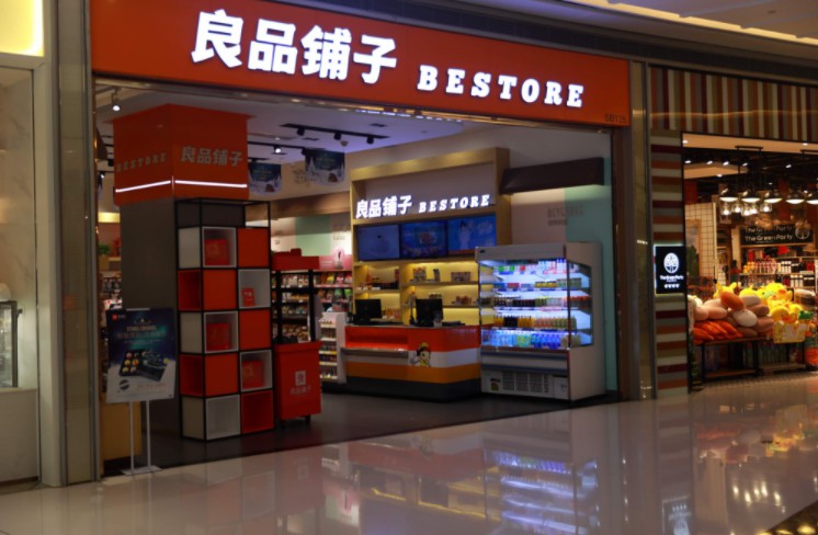 风云突变！良品铺子加冕“高端零食第一股” “封王”迈出第一步_零售_电商报