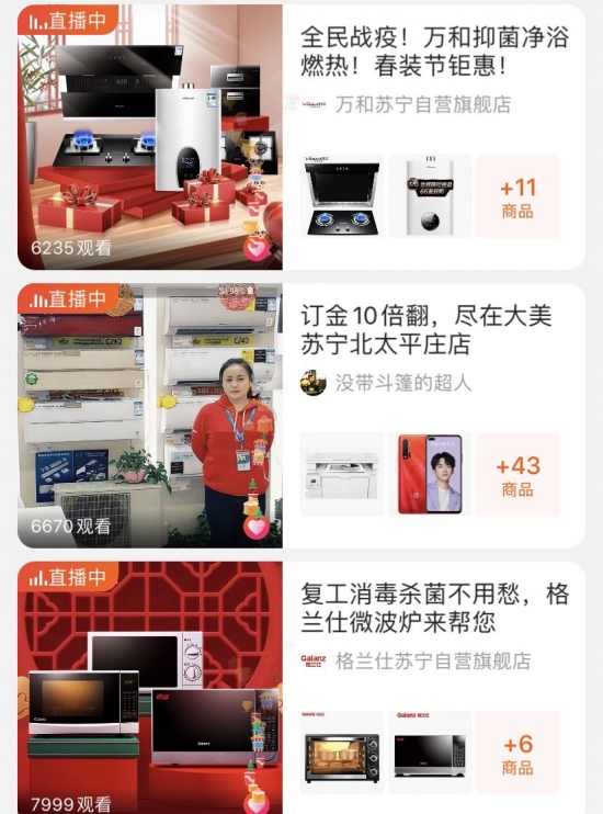 微信图片_20200219155335