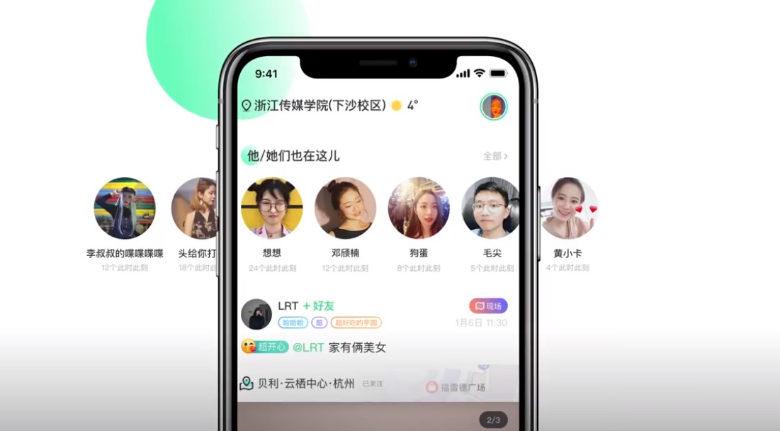 以钉钉为支点 阿里再次在社交领域向腾讯发起挑战_行业观察_电商报