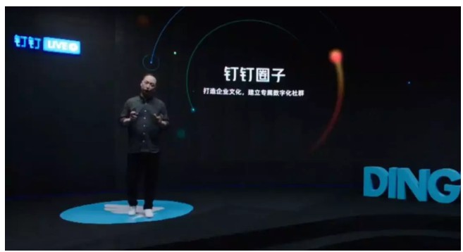 钉钉、拼多多都盯上了你的“朋友圈”：2020年，一场私域流量之争_行业观察_电商报