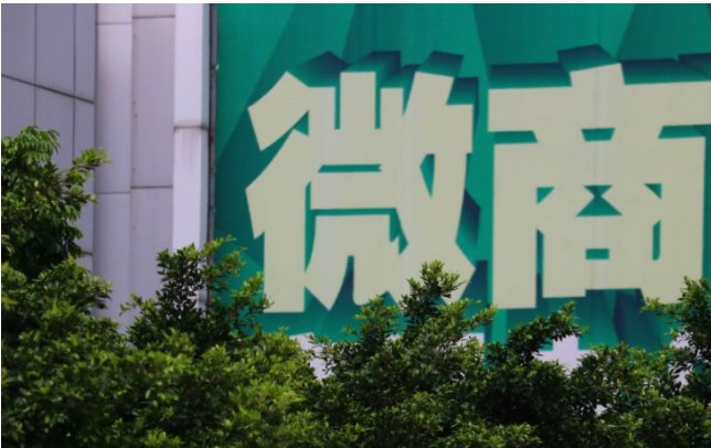 钉钉、拼多多都盯上了你的“朋友圈”：2020年，一场私域流量之争_行业观察_电商报