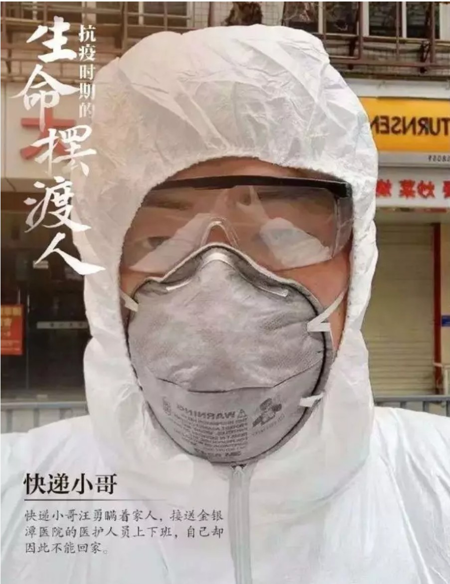 顺丰小哥连升3级，国家授予特别奖：时代永远在奖励解决问题的摆渡人_行业观察_电商报