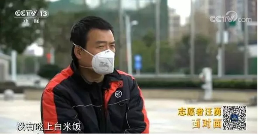 顺丰小哥连升3级，国家授予特别奖：时代永远在奖励解决问题的摆渡人_行业观察_电商报
