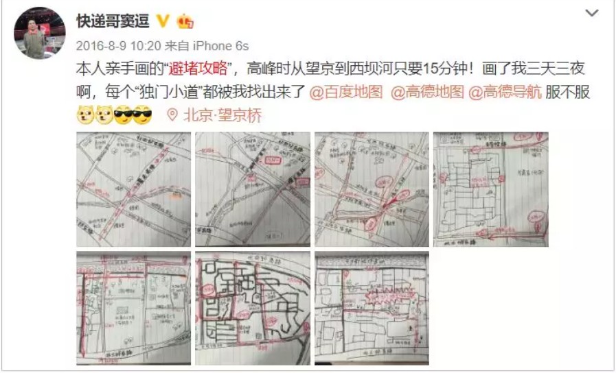 顺丰小哥连升3级，国家授予特别奖：时代永远在奖励解决问题的摆渡人_行业观察_电商报