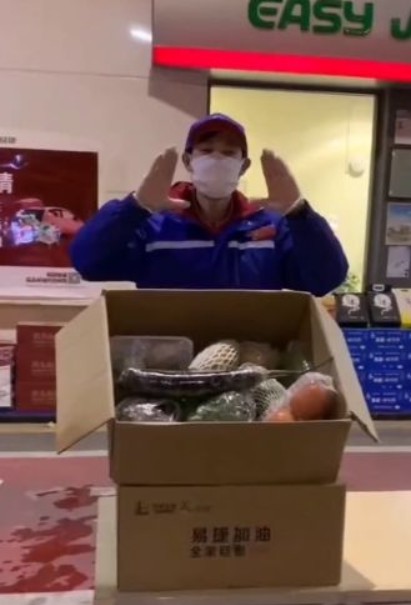 中石化卖完咖啡又卖菜！最凶狠的跨界王：一出手就是中国第一！_行业观察_电商报