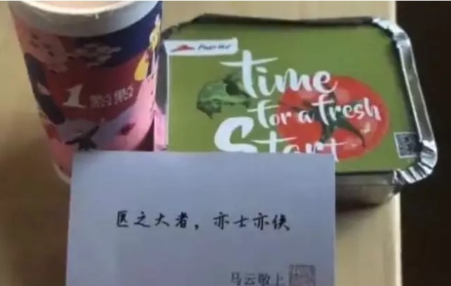 0账期！任性倒贴1000亿！马云的“傻子银行”突然宣布！_行业观察_电商报