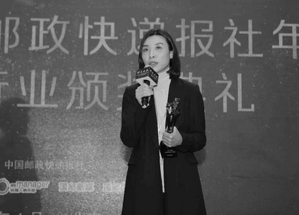 她们并称“快递双姝”：有人选择套现离场，有人选择坚守梦想！_人物_电商报