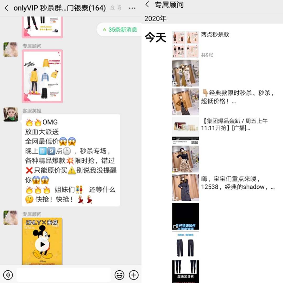 疫情之下 社群营销会是服装企业的“救命稻草”吗-中国商网