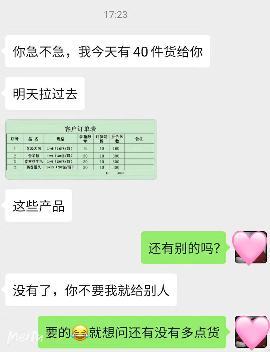 速冻食品偶现断货 目前产能恢复如何-中国商网