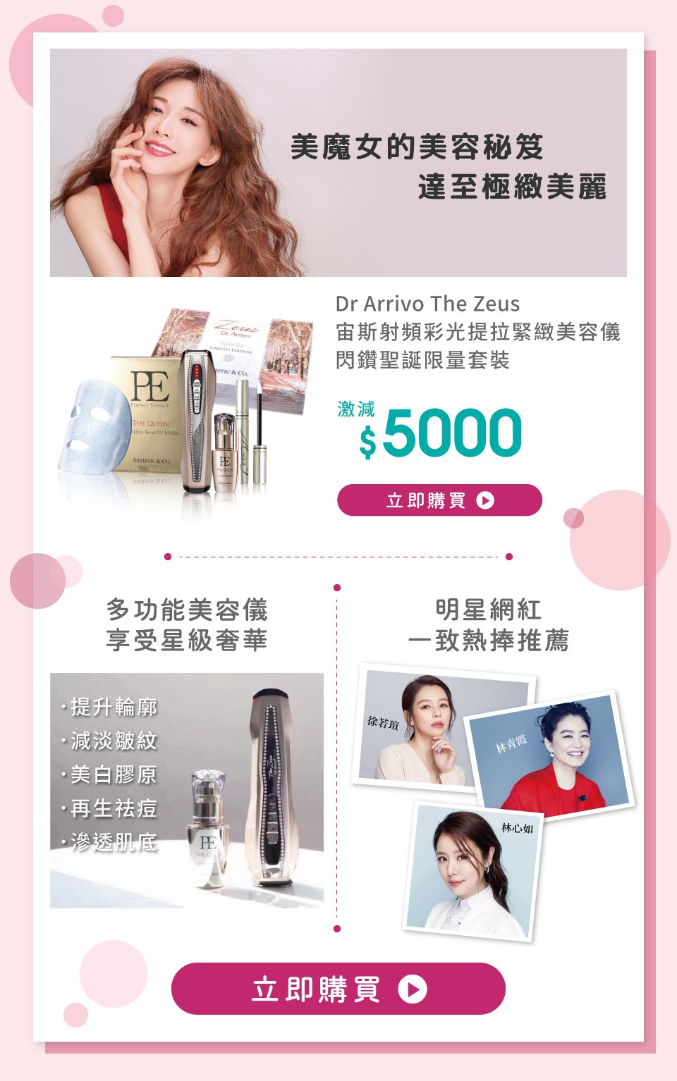 【友和YOHO】香港电商一哥 不可不知的海淘平台_行业观察_电商报