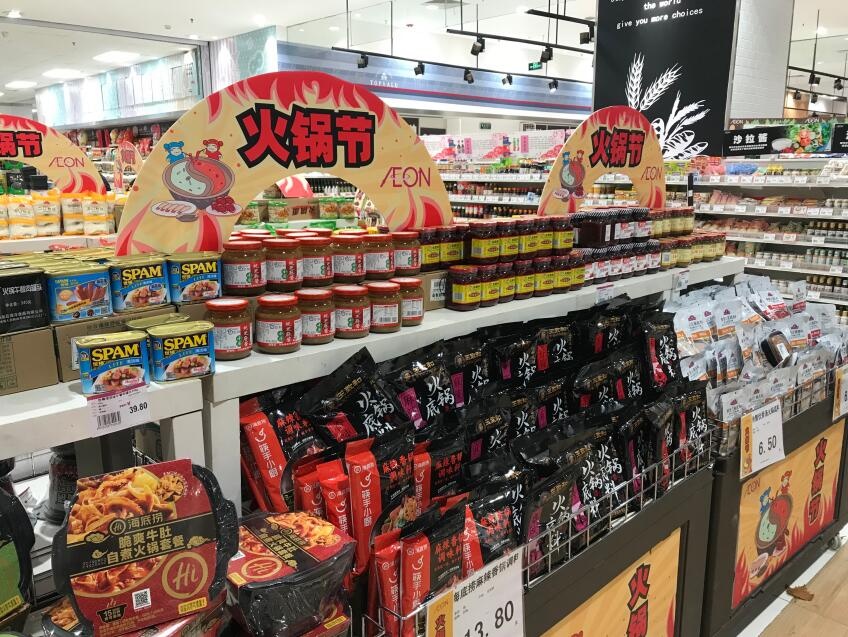 疫情加速餐饮业变革 新零售业务受追捧-中国商网