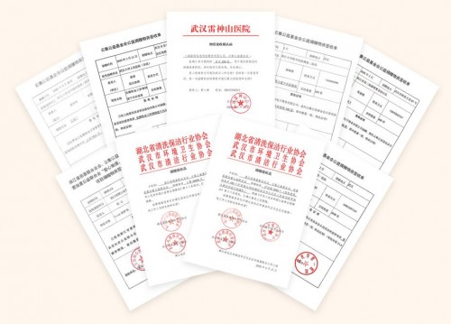 线上线下齐出击 云集公益基金会火线支援抗疫_行业观察_电商报