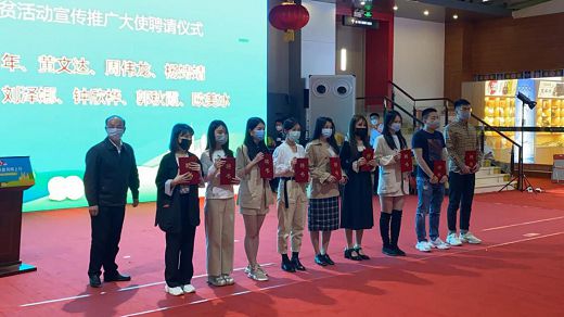 辛选电商主播“爱美食的猫妹妹”助力“广东消费扶贫月网上行”_行业观察_电商报