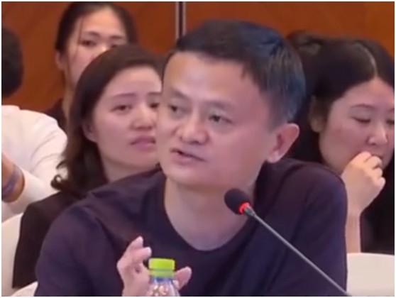 阿里达摩院全球总部动工 马云心中的“少林寺”将落成！_零售_电商报