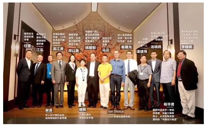 200亿！达摩院全球总部开建，不为盈利的达摩院要撑起102年的阿里巴巴！_行业观察_电商报