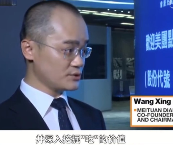 王兴用十年总结的成功信条：坚持做正确的事而不是容易的事！_人物_电商报