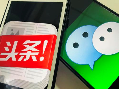 微信疑似屏蔽飞书 “头腾大战”为何硝烟再起-中国商网
