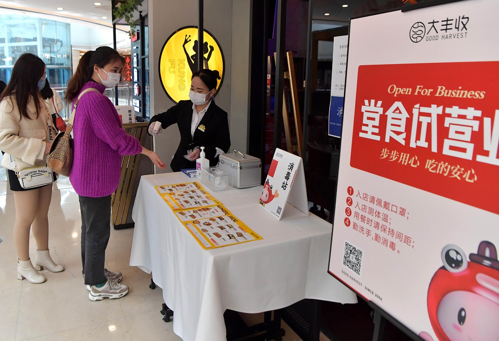 打好舌尖上的防疫战 餐饮业倡导推行公筷公勺-中国商网