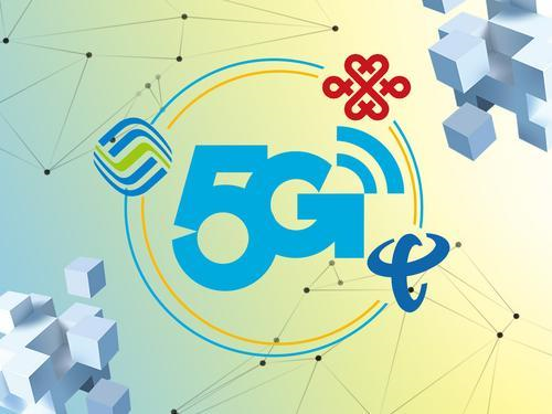 5G新基建启幕 三大运营商抛出千亿元大订单-中国商网