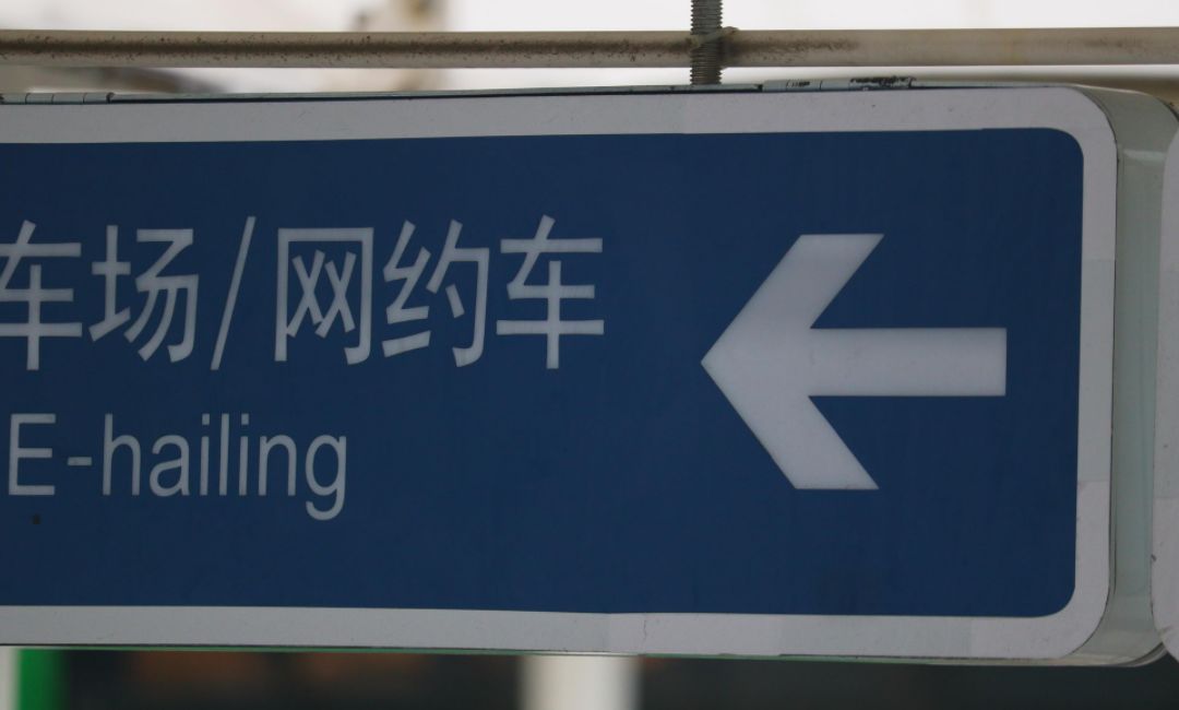 把手伸入美团腹地！外卖业务之后，滴滴又放出一员猛将!_行业观察_电商报