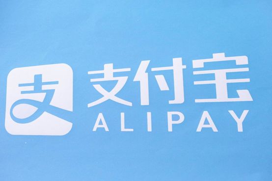 支付宝官宣了一个小目标！它的野心，从来不止于支付！_行业观察_电商报