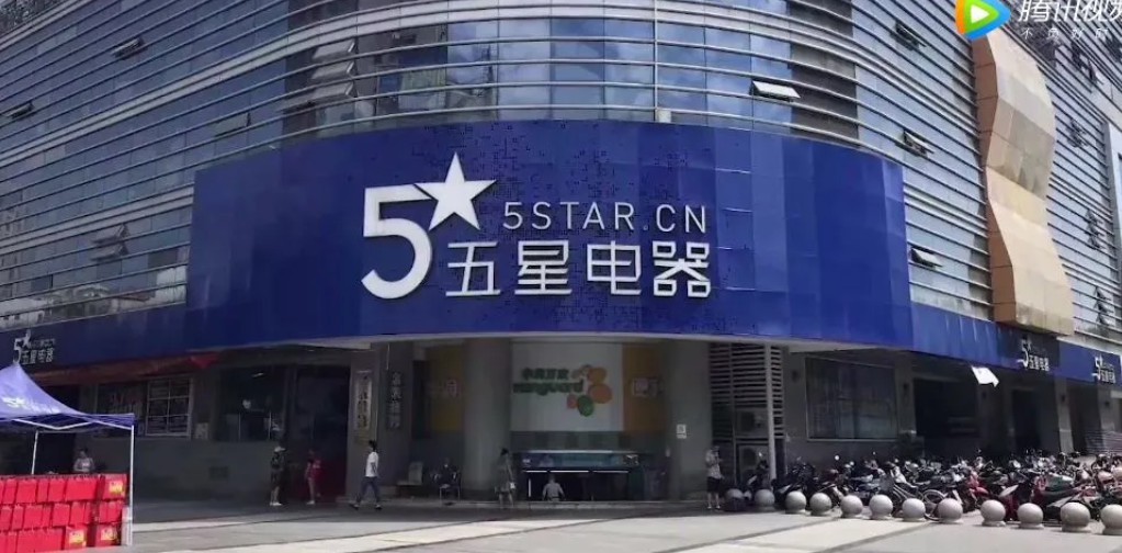 国美入驻京东：从对手变成队友，国美和京东终于有了新故事！_行业观察_电商报