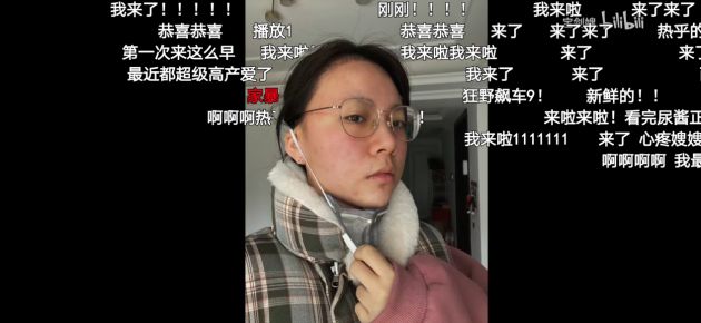 这个在B站拥有250万粉丝的宝剑嫂，究竟有着怎样的魅力？_行业观察_电商报