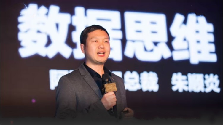 阿里健康换帅！掌舵人曾是雷军同事，被张勇看好！_人物_电商报