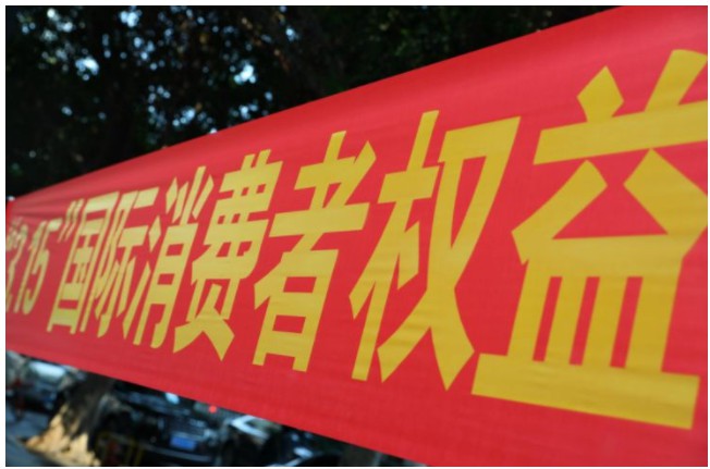 3·15严查电商直播：一句话竟踩三个“雷”，带货网红们小心了！_行业观察_电商报