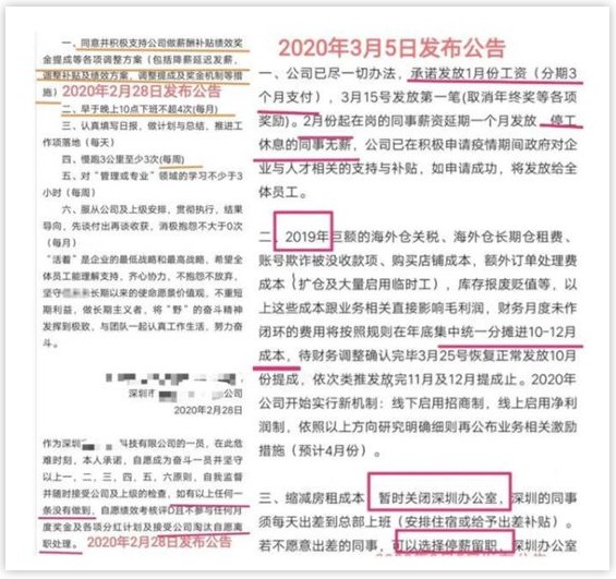 跨境电商的红与黑：头部电商忙扩张，中小型电商求生存！_行业观察_电商报