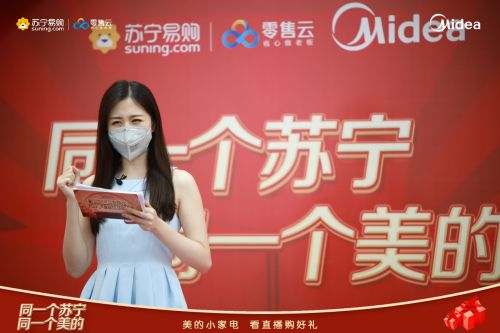 快来抄作业，品牌+平台的跨界合作又有新玩法了_行业观察_电商报