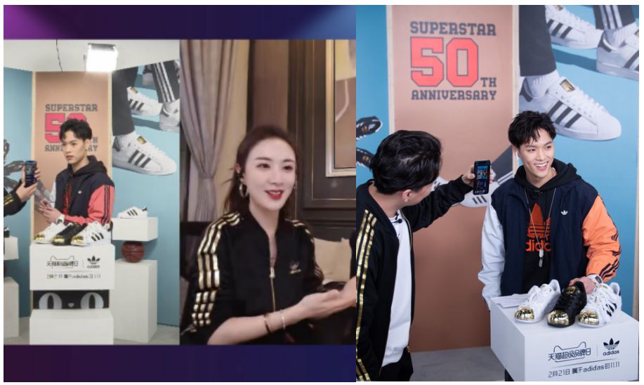 阿迪达斯携手天猫超级品牌日，见证经典鞋款 Superstar 50 周年创变_行业观察_电商报