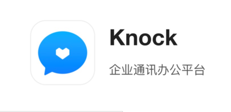疫情即将结束，拼多多版“钉钉”上线，黄峥意欲何为？_人物_电商报