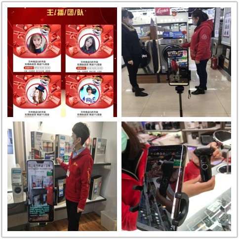 总经理变身网红 国美零售创新家电直播带货_行业观察_电商报