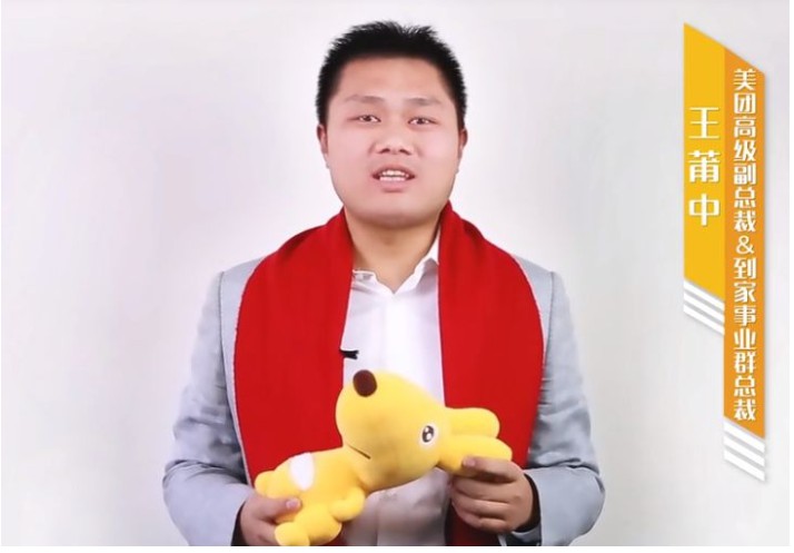 ​阿里与美团的战争：既分高下，也决生死！_行业观察_电商报
