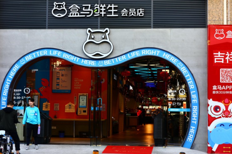 不畏疫情在武汉开新店 盒马正在全国下一盘大棋_零售_电商报