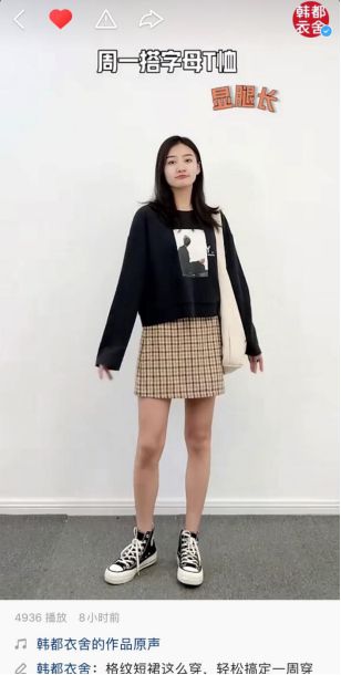 韩都衣舍创始人赵迎光快手直播分享：今年投入电商可能会比明年效果好两倍_行业观察_电商报