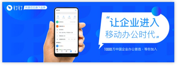 当拼多多开始进军办公领域，“慢就是快”的电商经验能否再次奏效？_行业观察_电商报