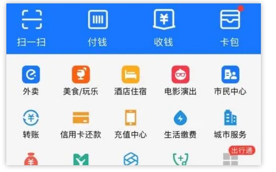 变架构、改产品、办大学,阿里本地生活的中场战事_行业观察_电商报